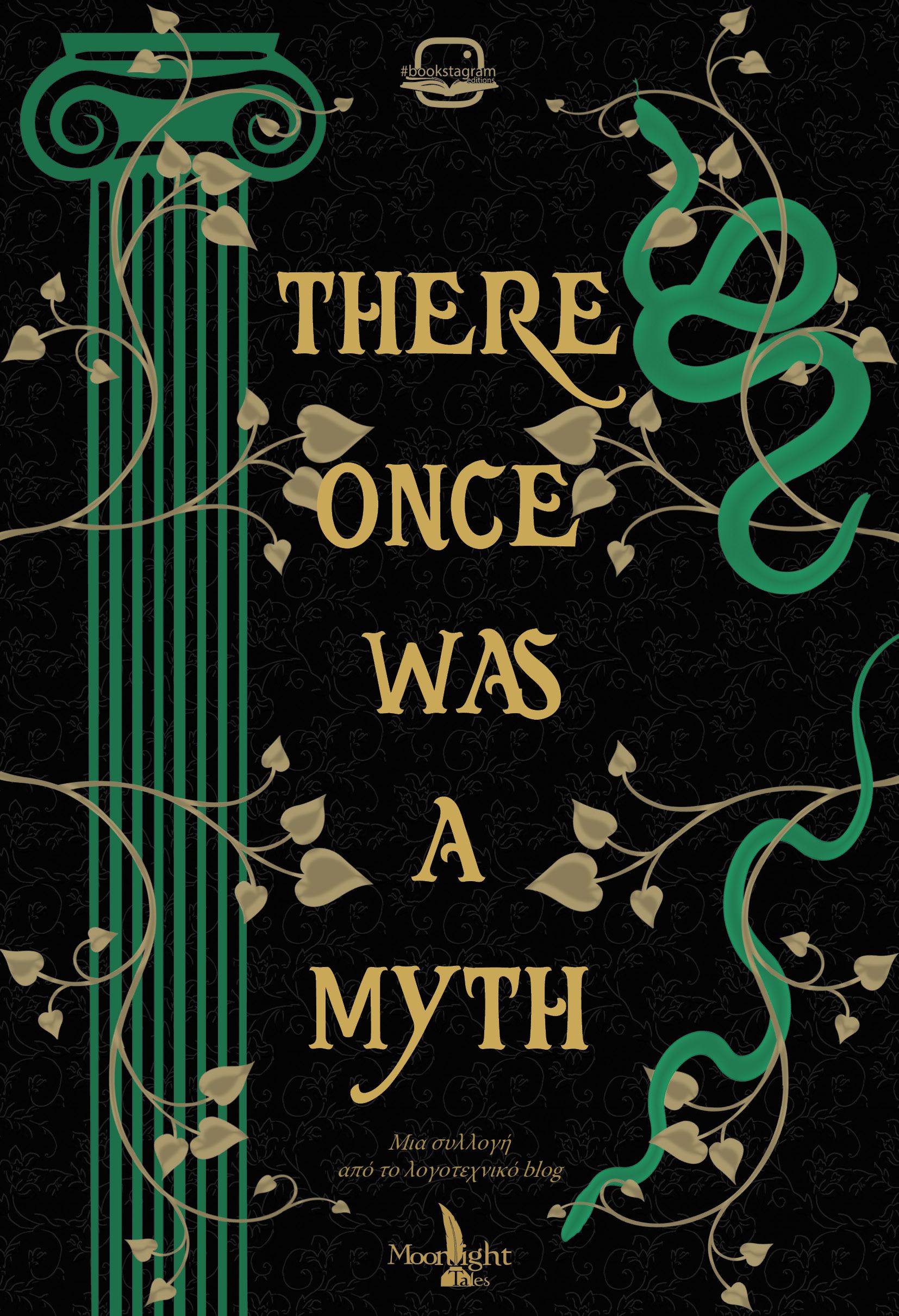 There once was a myth